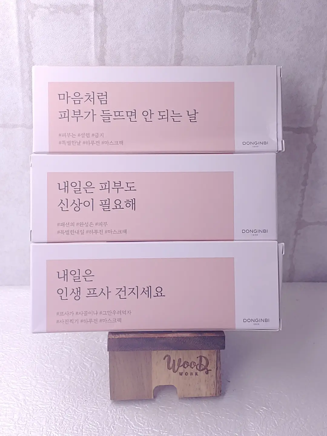 선택된 언니의파우치 리뷰 이미지 - [미 마스크 스틱 파워리페어]