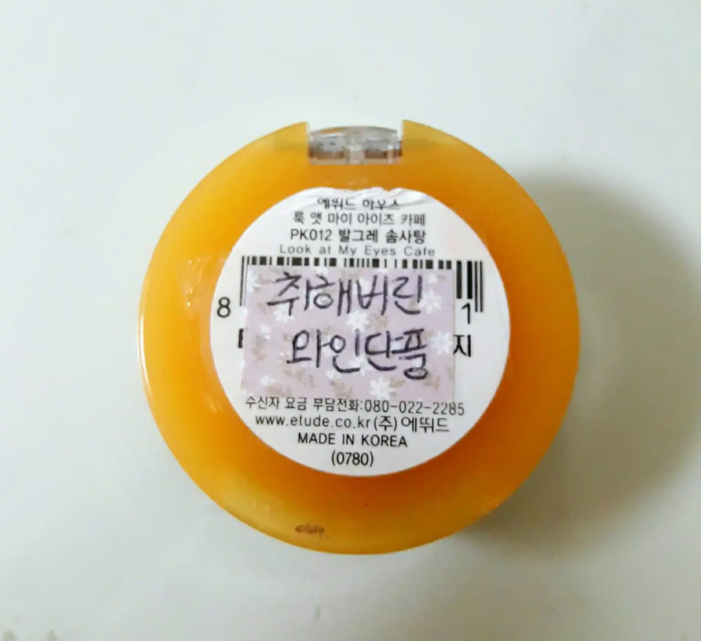 리뷰 이미지