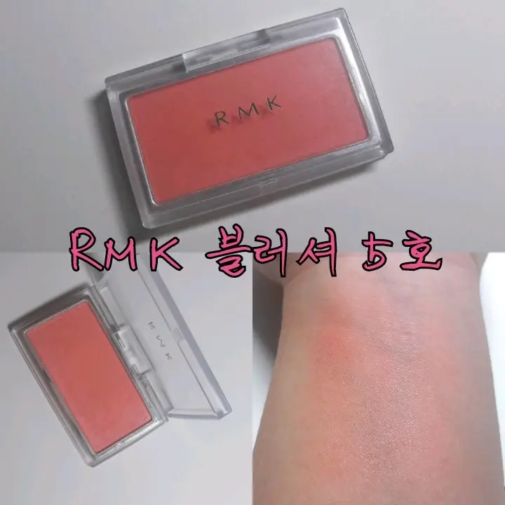선택된 언니의파우치 리뷰 이미지 - [인지니어스 파우더 치크스 N [05 코랄]]