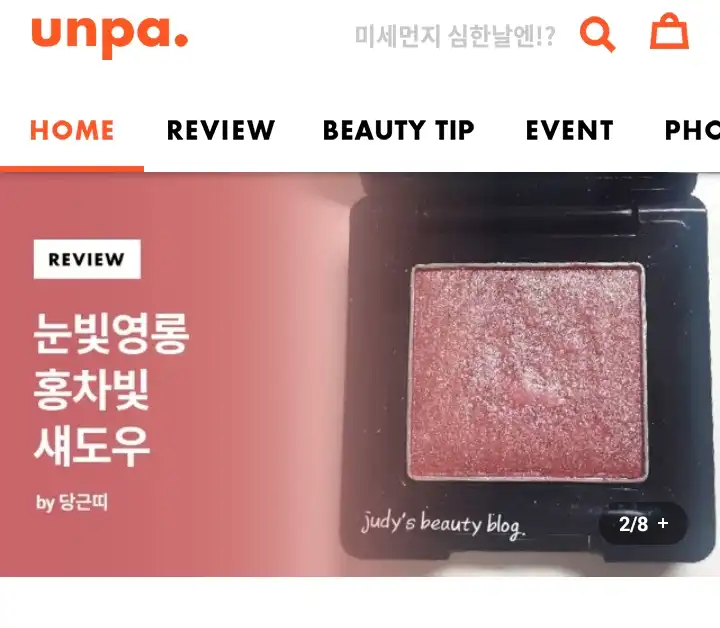 리뷰 이미지