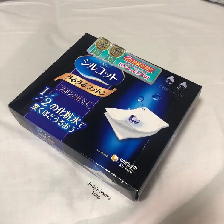 선택된 언니의파우치 리뷰 이미지 - [우루우루 화장솜]