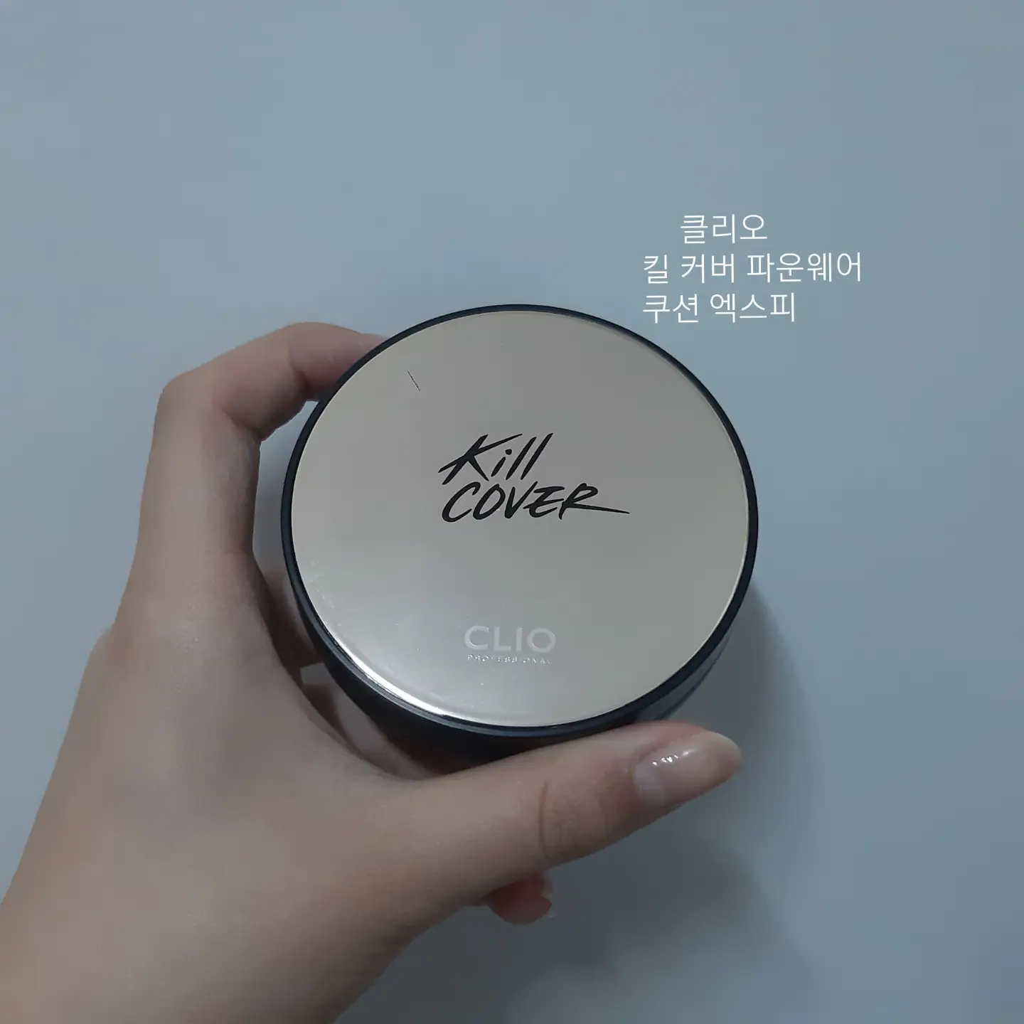 선택된 언니의파우치 리뷰 이미지 - [킬커버 파운웨어 쿠션 엑스피 [004 진저]]