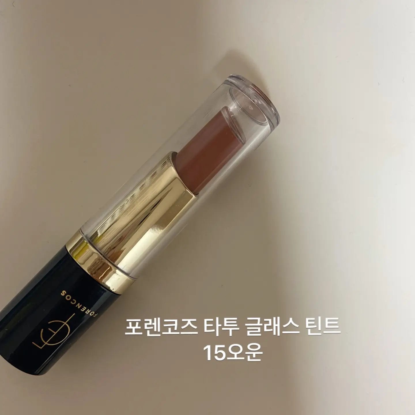 선택된 언니의파우치 리뷰 이미지 - [타투 글래스 틴트 [15호 오운]]