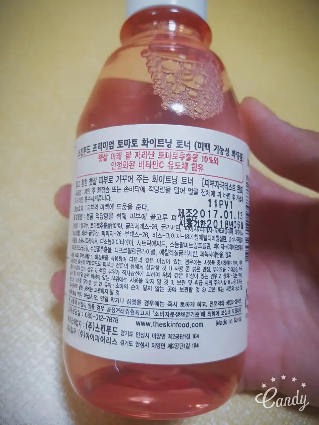 리뷰 이미지