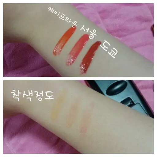 선택된 언니의파우치 리뷰 이미지 - [월드글램 코팅 틴트 07호 도쿄]