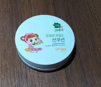선택된 언니의파우치 리뷰 이미지 - [프레쉬 마일드 선쿠션]