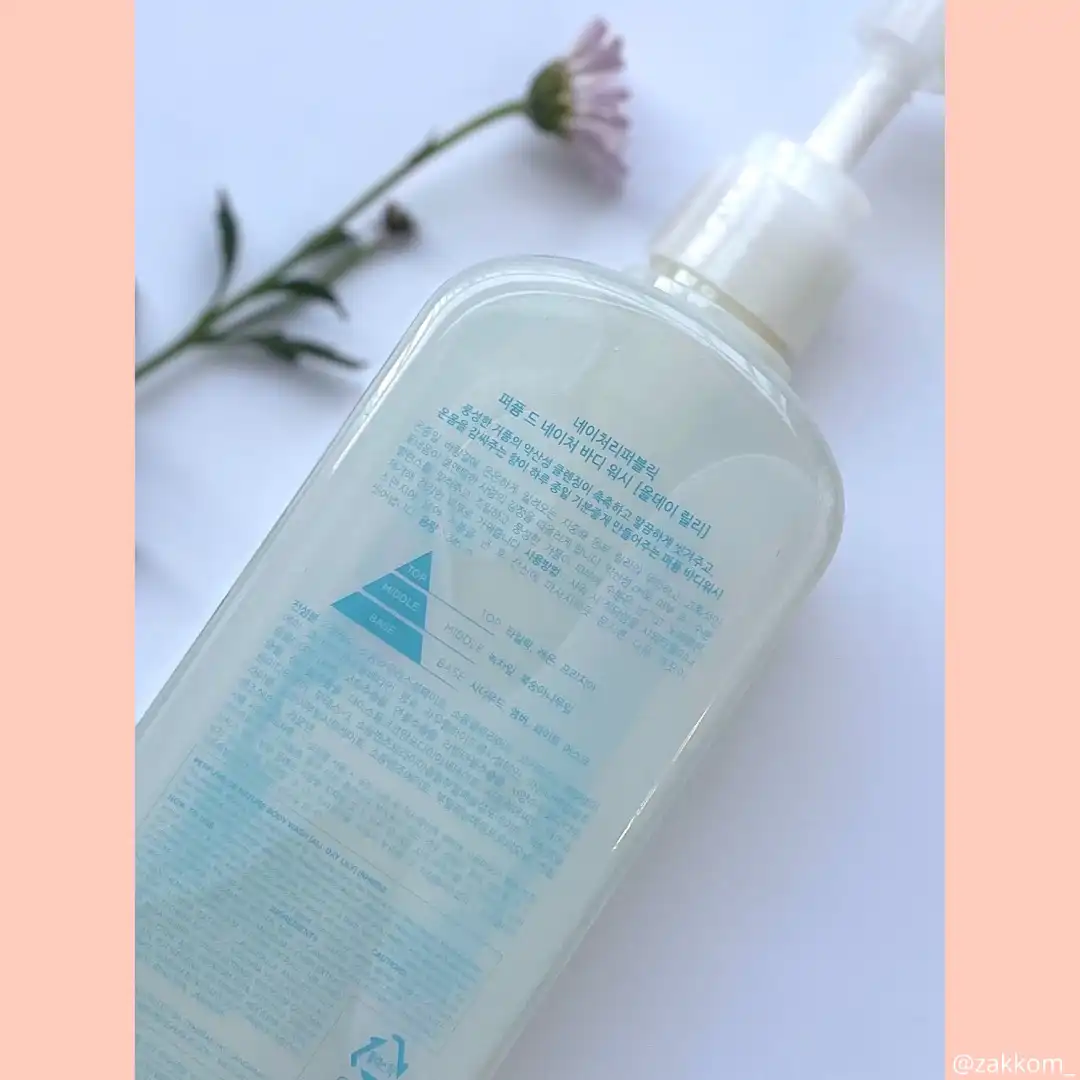 언니의파우치 리뷰 이미지 3 - [퍼퓸 드 네이처 바디 워시 [올데이 릴리]]