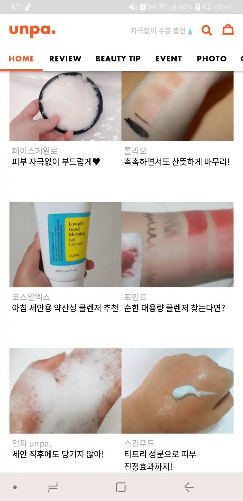리뷰 이미지