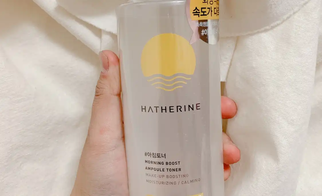 모닝부스트 앰플 토너[아침토너]