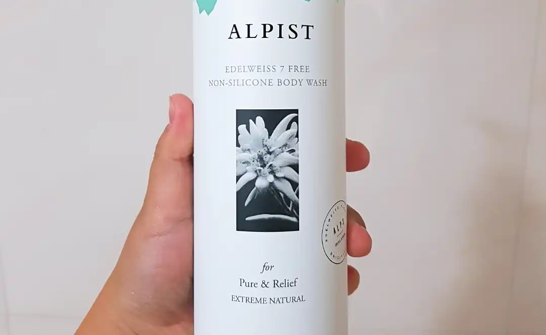 에델바이스 바디워시