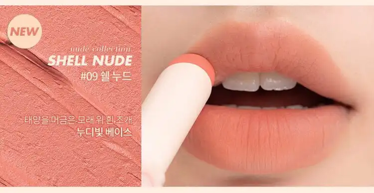 언니의파우치 리뷰 이미지 7 - [NEW 제로 매트 립스틱 [09 쉘 누드]]