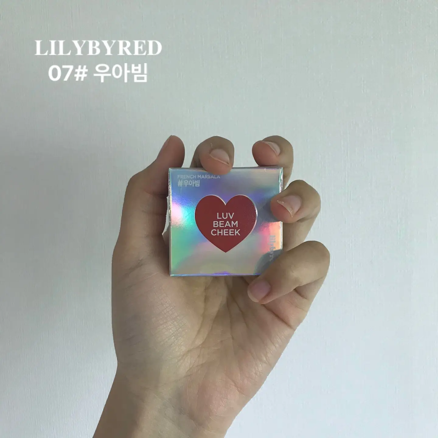 선택된 언니의파우치 리뷰 이미지 - [러브빔 치크 [7호 우아빔]]