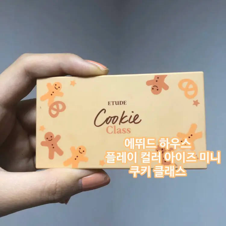 선택된 언니의파우치 리뷰 이미지 - [플레이 컬러 아이즈 미니 [쿠키 클래스]]
