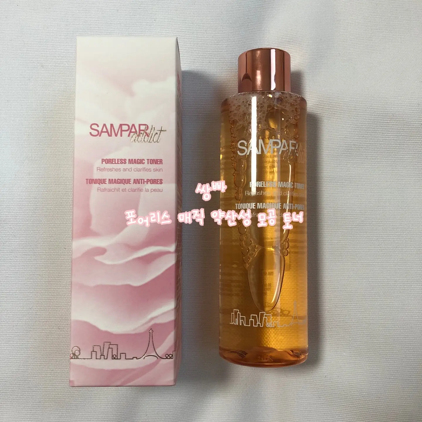 선택된 언니의파우치 리뷰 이미지 - [포어리스 매직 약산성 모공 토너 ]