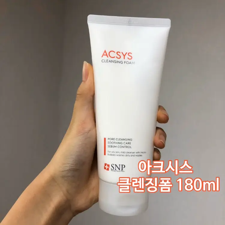 선택된 언니의파우치 리뷰 이미지 - [아크시스 클렌징 폼]