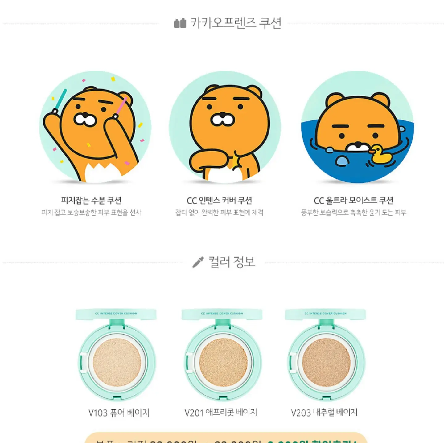 선택된 언니의파우치 리뷰 이미지 - [삭제된 제품]