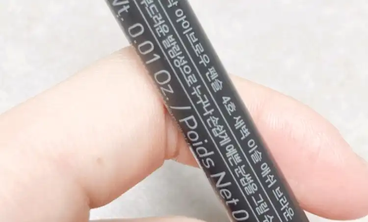 납작 아이브로우 펜슬 [4호 새벽 이슬 애쉬 브라운]