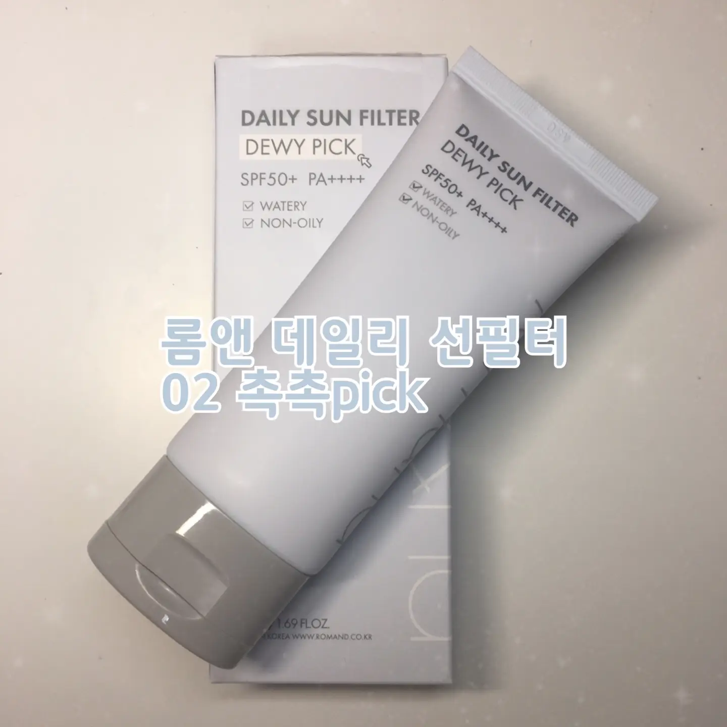선택된 언니의파우치 리뷰 이미지 - [데일리 선 필터 [02 촉촉픽]]