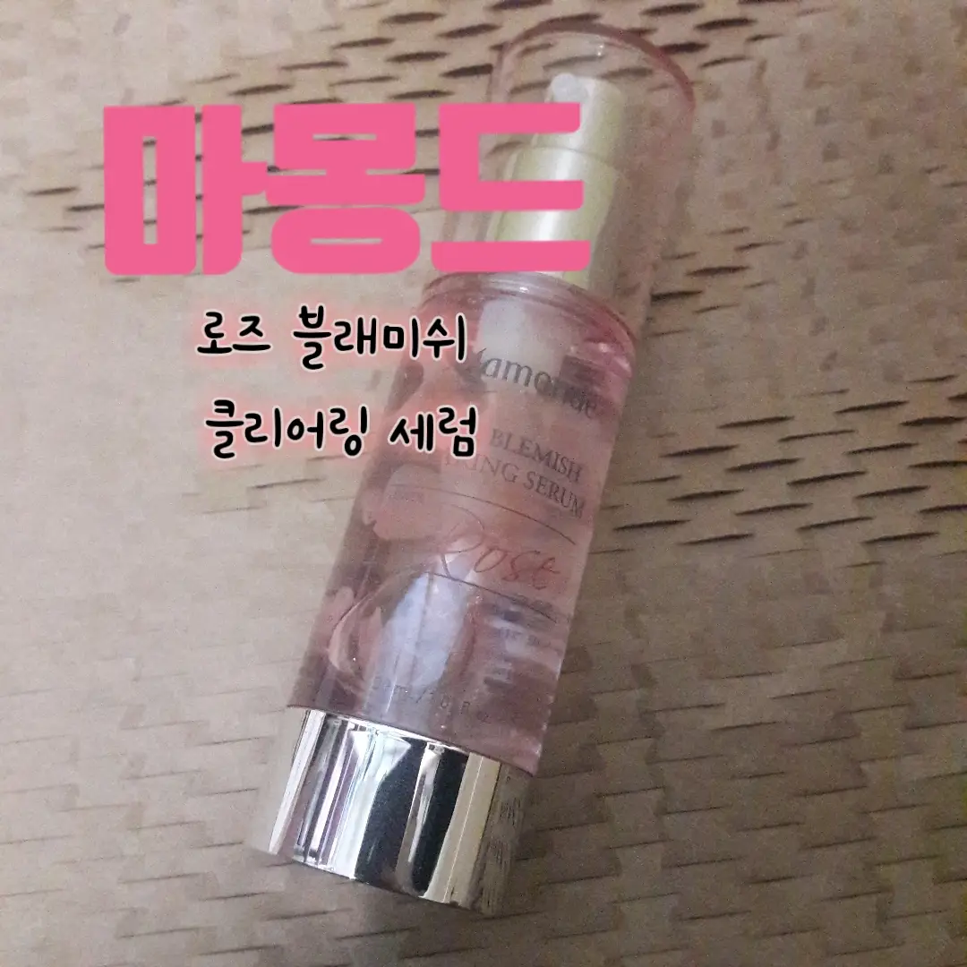 선택된 언니의파우치 리뷰 이미지 - [로즈 블레미쉬 클리어링 세럼]