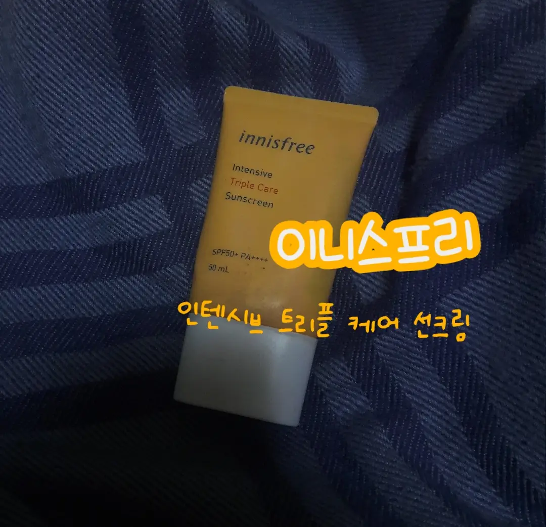 선택된 언니의파우치 리뷰 이미지 - [인텐시브 트리플케어 선스크린]