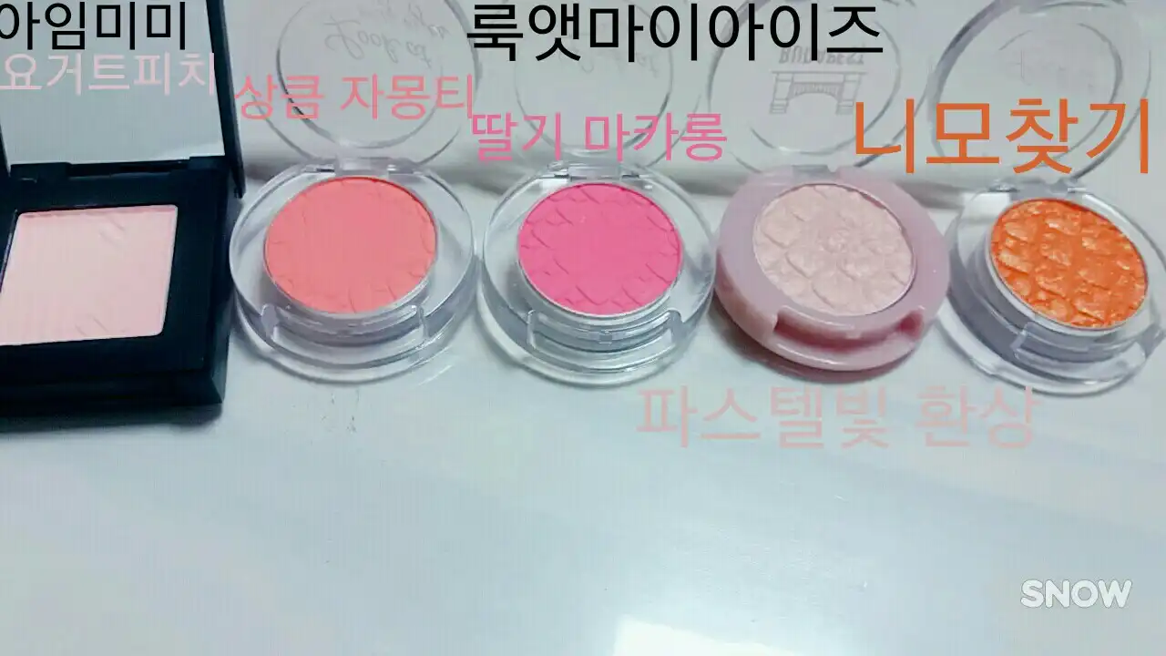 언니의파우치 리뷰 이미지 2 - [룩 앳 마이 아이즈 NEW [BR414 무화과 파운드케익]]