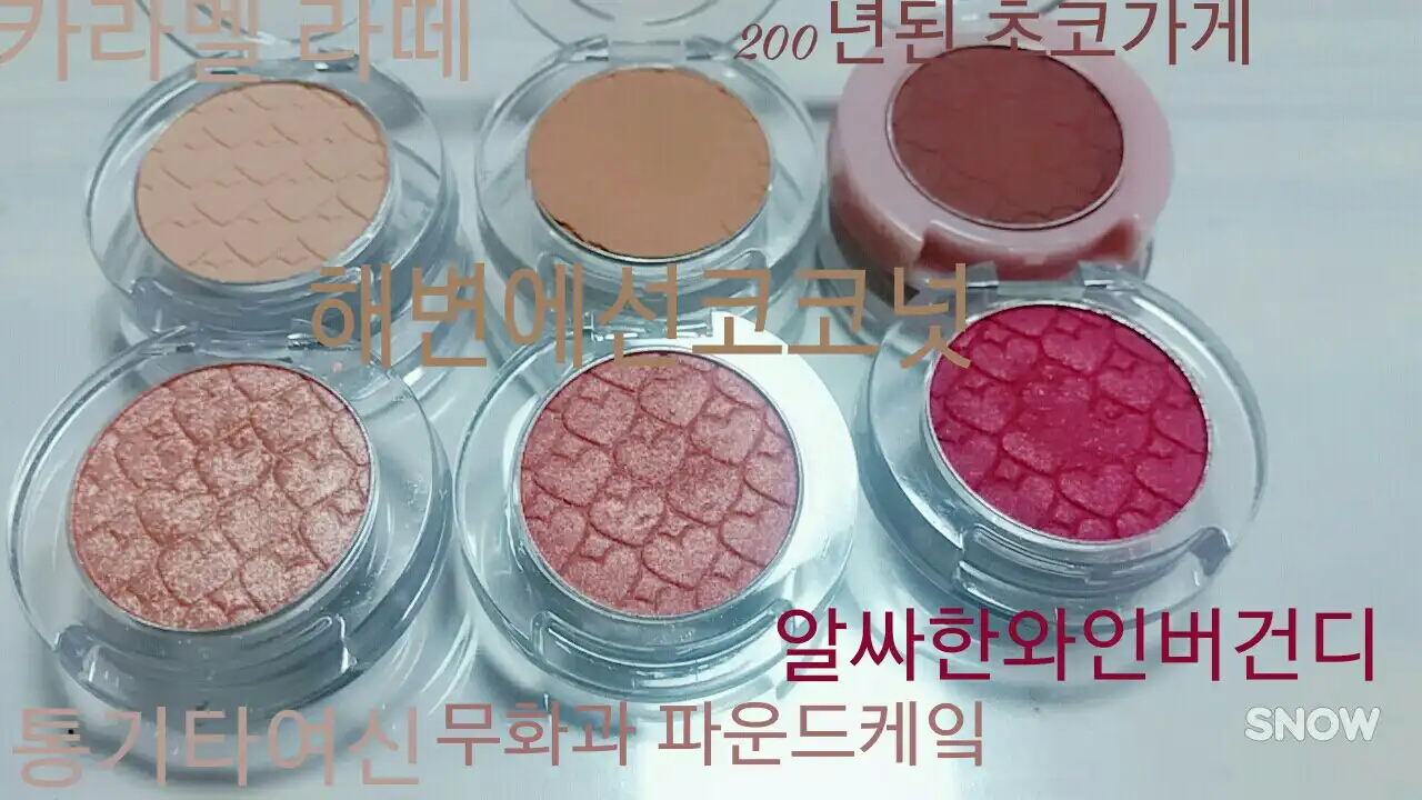 언니의파우치 리뷰 이미지 3 - [룩 앳 마이 아이즈 NEW [BR414 무화과 파운드케익]]