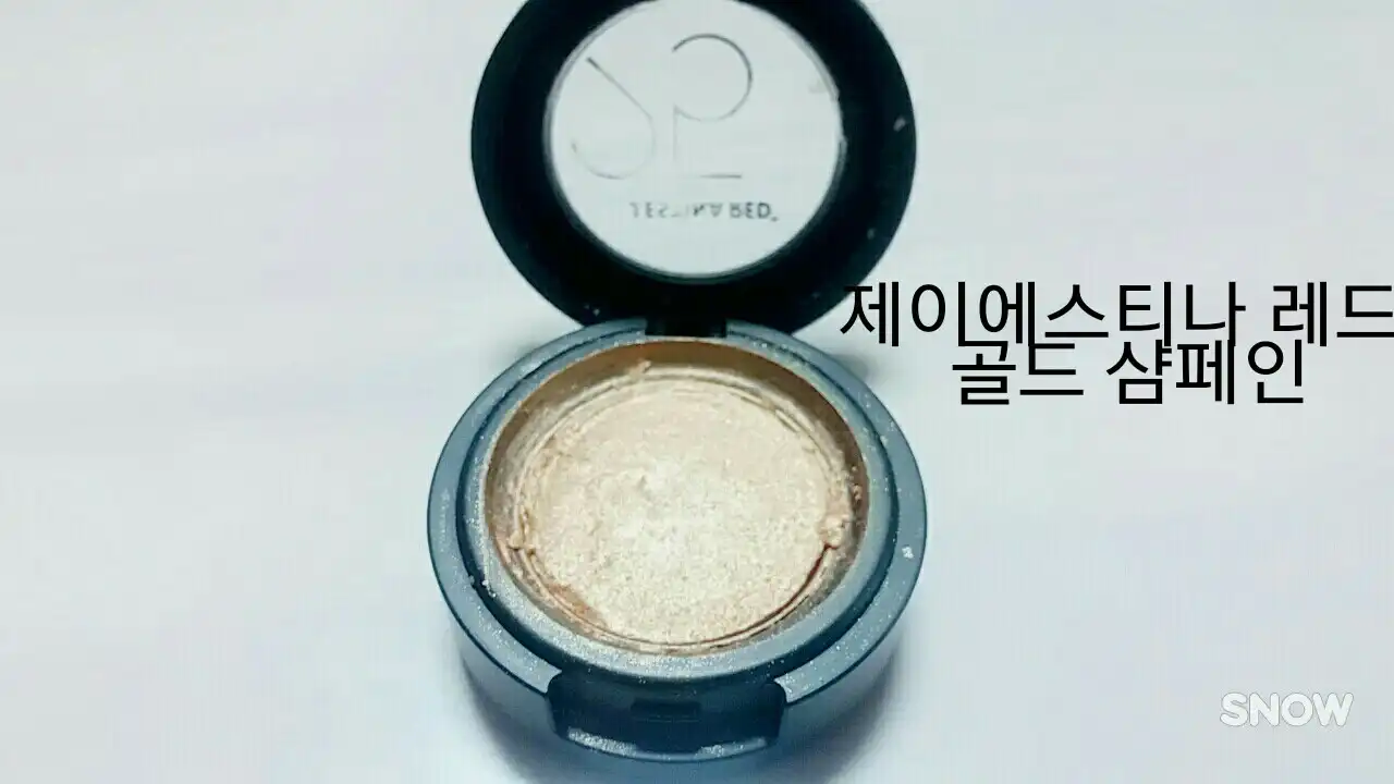 언니의파우치 리뷰 이미지 4 - [룩 앳 마이 아이즈 NEW [BR414 무화과 파운드케익]]