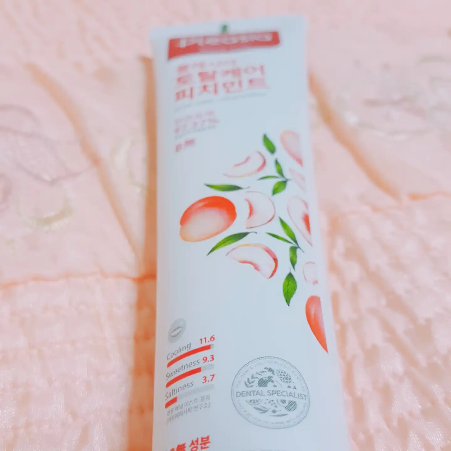 피치플러스 치약