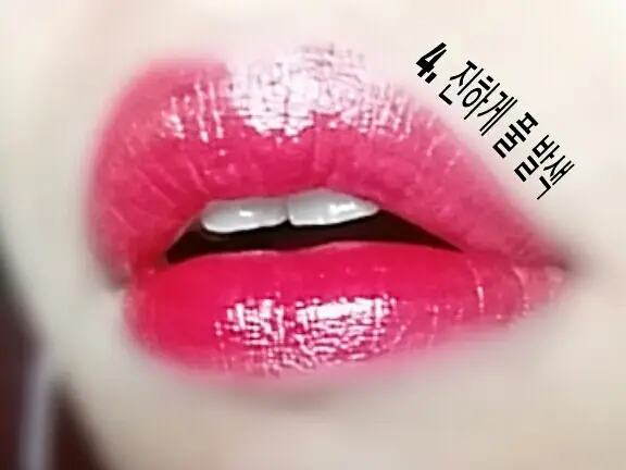 선택된 언니의파우치 리뷰 이미지 - [바이 플라워 트리플 볼륨 틴트 4호 튤립]