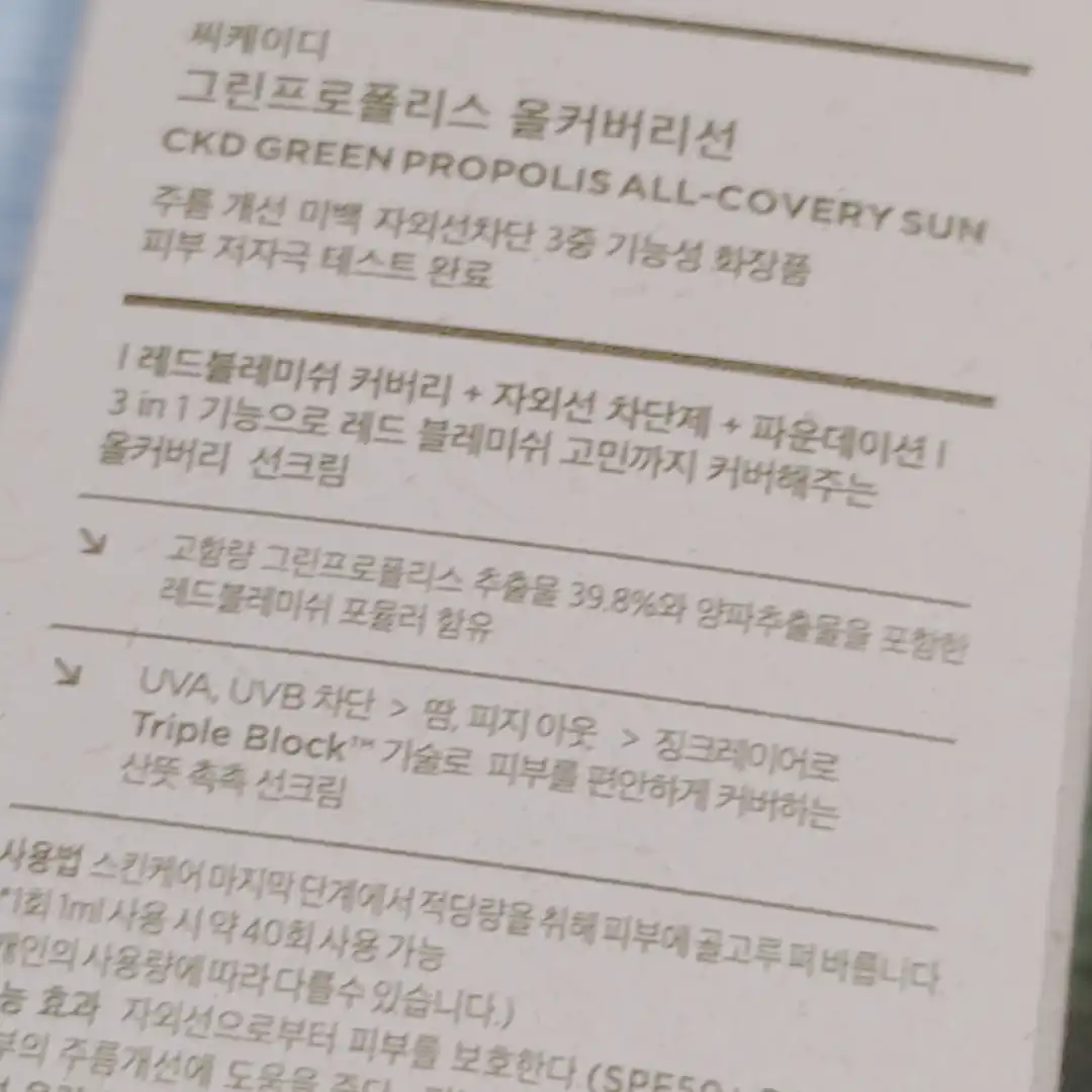 리뷰 이미지