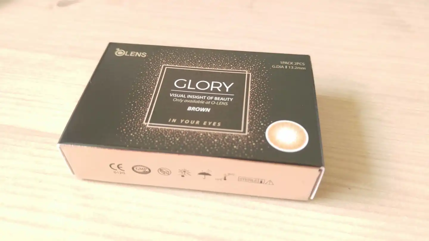 글로리 [브라운]