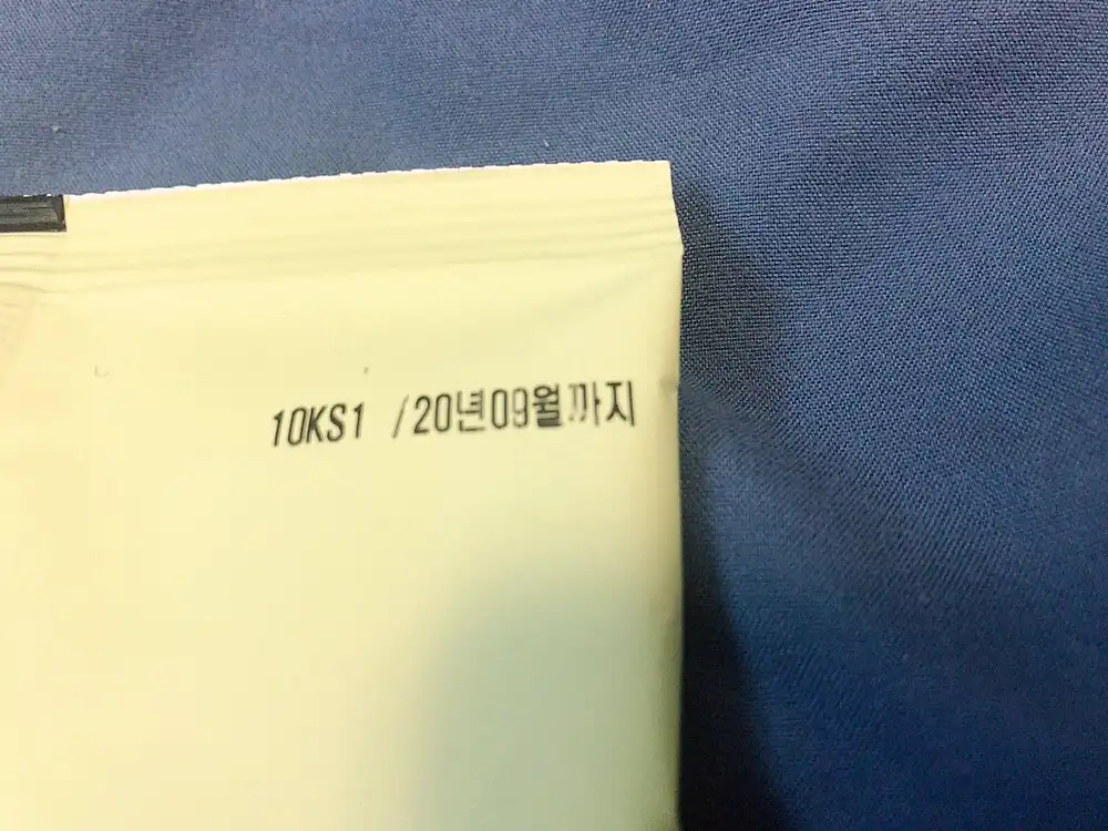 언니의파우치 리뷰 이미지 2 - [유스 아이 클렌징 워터패드]