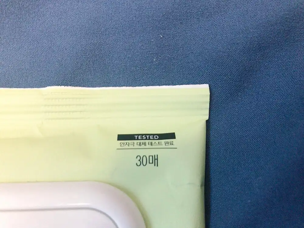 언니의파우치 리뷰 이미지 3 - [유스 아이 클렌징 워터패드]