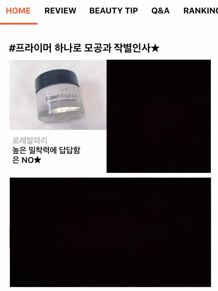 리뷰 이미지