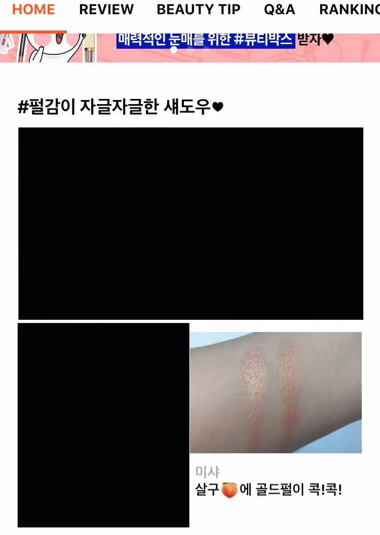 리뷰 이미지