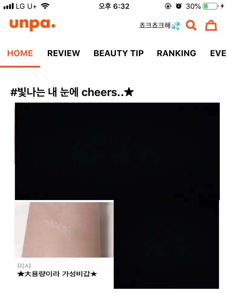 리뷰 이미지