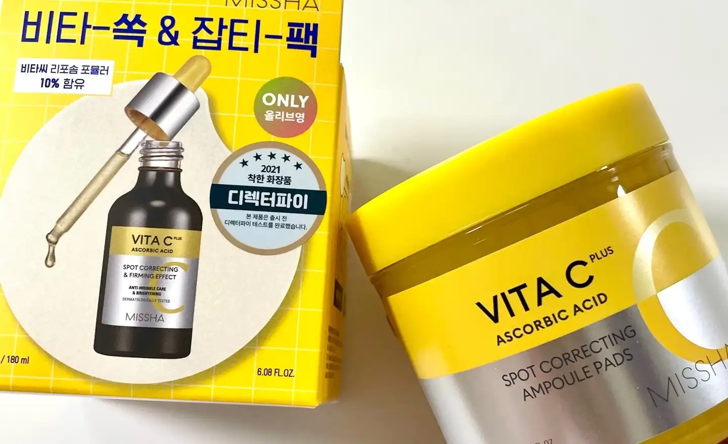 비타씨플러스 잡티씨 앰플 패드