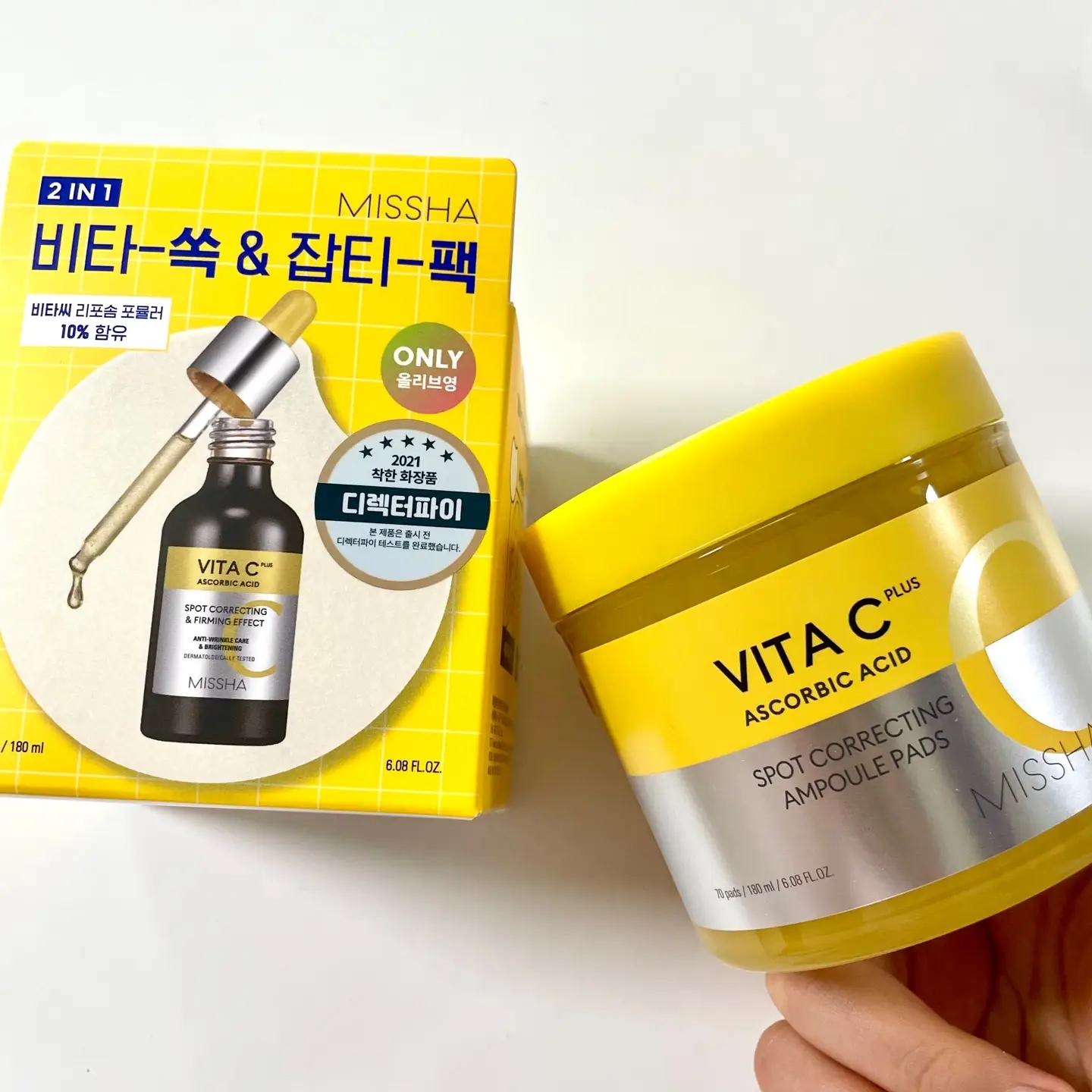 선택된 언니의파우치 리뷰 이미지 - [비타씨플러스 잡티씨 앰플 패드]