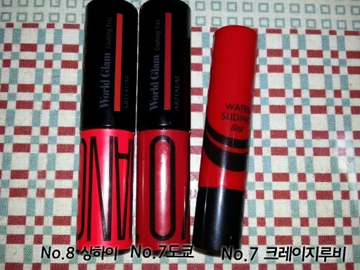 선택된 언니의파우치 리뷰 이미지 - [월드글램 코팅 틴트 07호 도쿄]