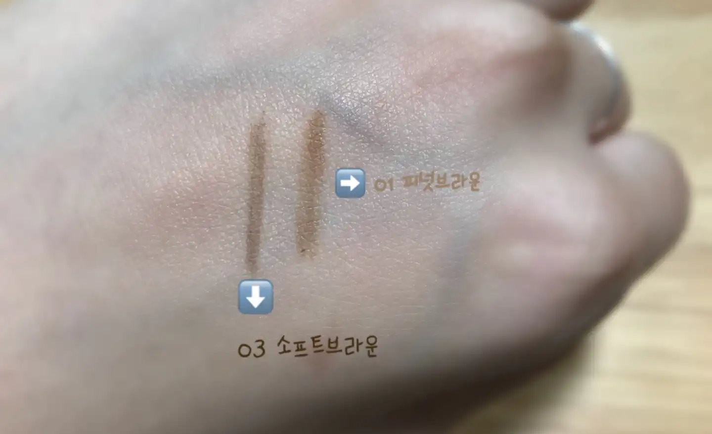 극세사 브로우 펜슬 [03 소프트브라운]