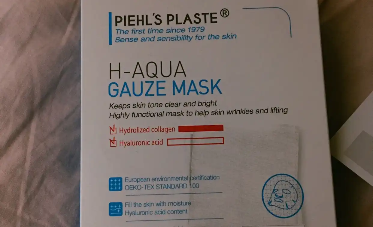 하쿠아 거즈 마스크