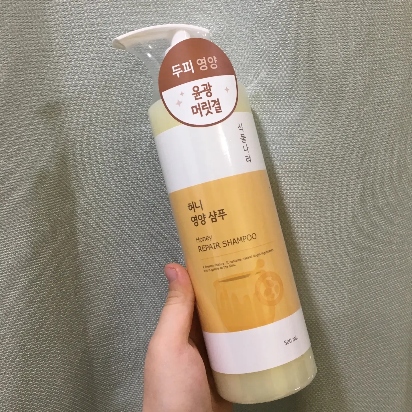 선택된 언니의파우치 리뷰 이미지 - [허니 영양 샴푸]