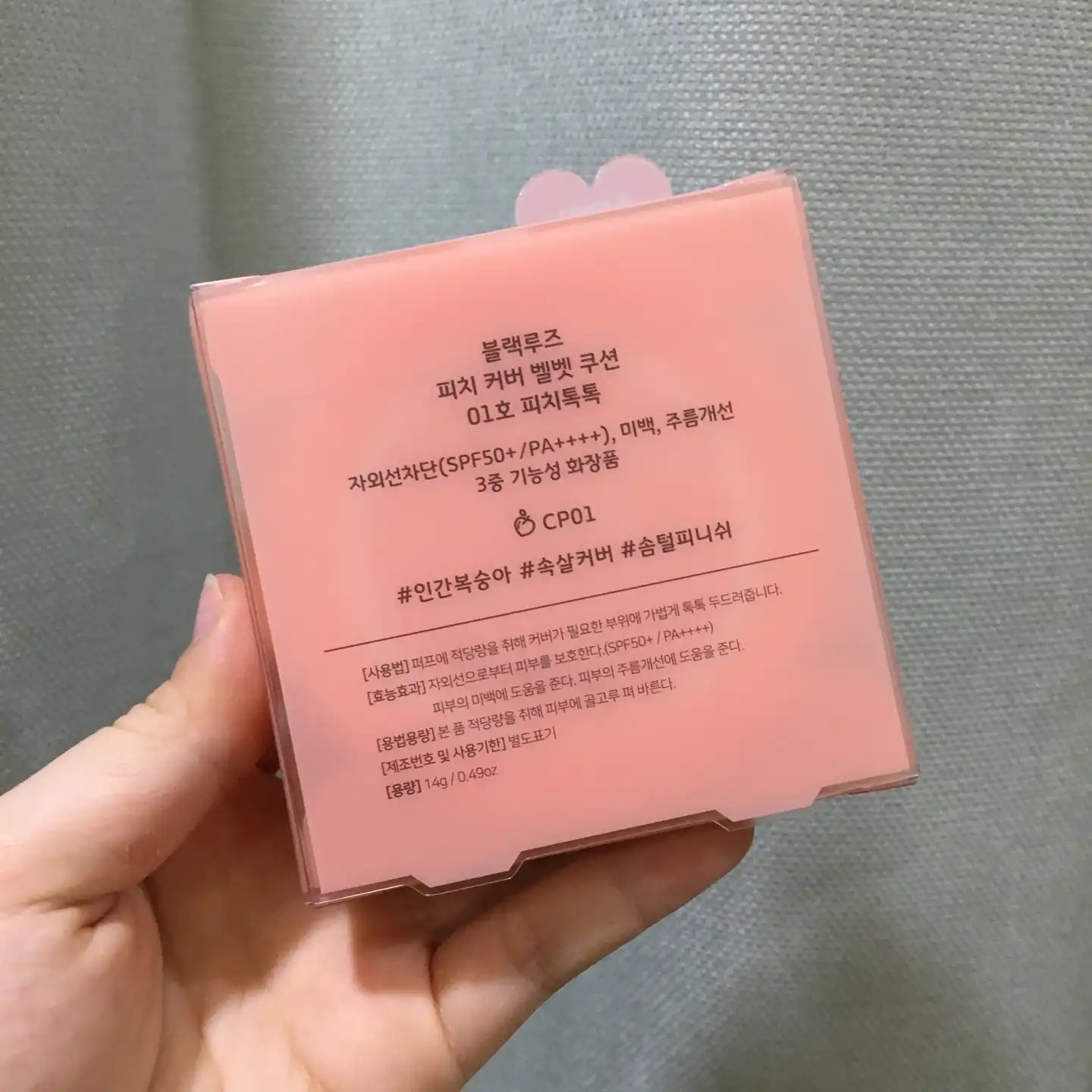 리뷰 이미지