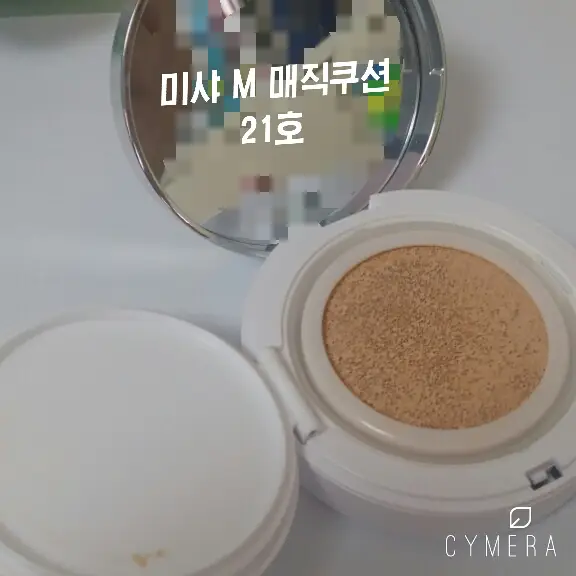선택된 언니의파우치 리뷰 이미지 - [[M] 매직 쿠션 모이스처 SPF50+ PA+++ [21호]]