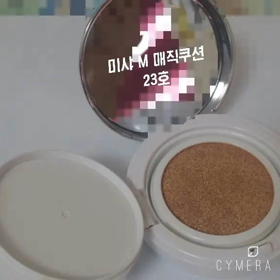 선택된 언니의파우치 리뷰 이미지 - [[M] 매직 쿠션 모이스처 SPF50+ PA+++ [23호]]