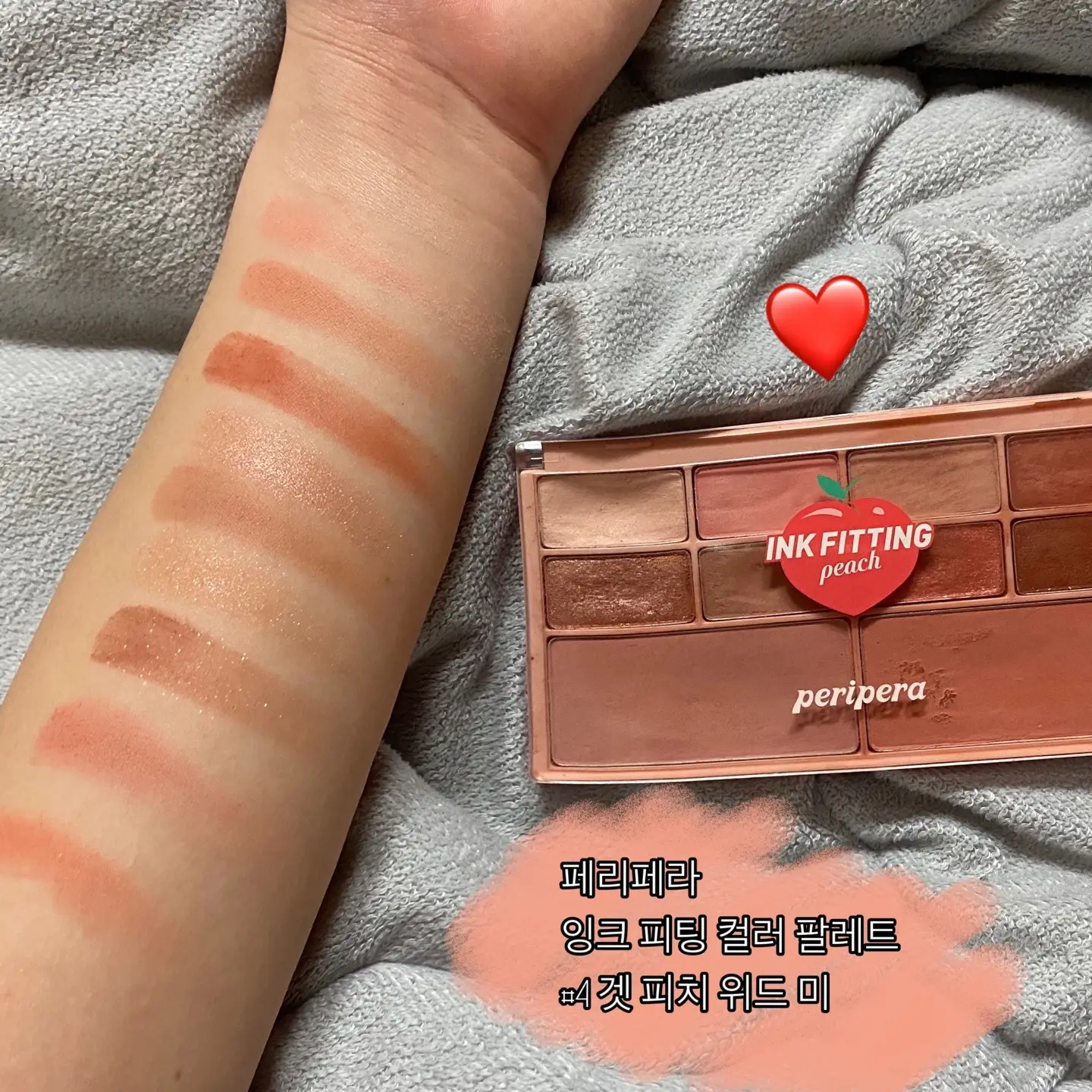 선택된 언니의파우치 리뷰 이미지 - [잉크 피팅 컬러 팔레트 [4호 겟피치위드미]]