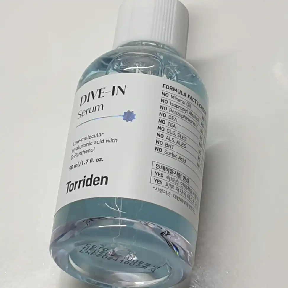 다이브인 저분자 히알루론산 세럼