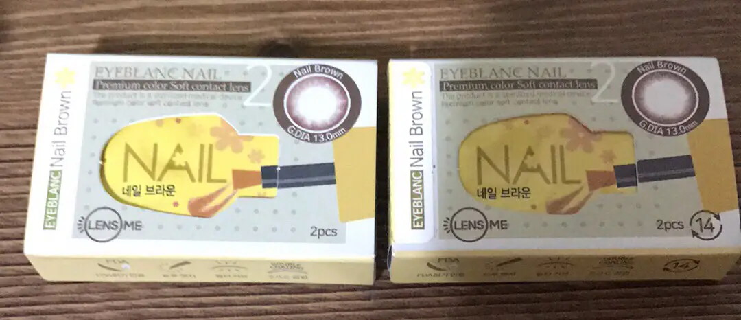선택된 언니의파우치 리뷰 이미지 - [아이블랑 네일 [브라운]]