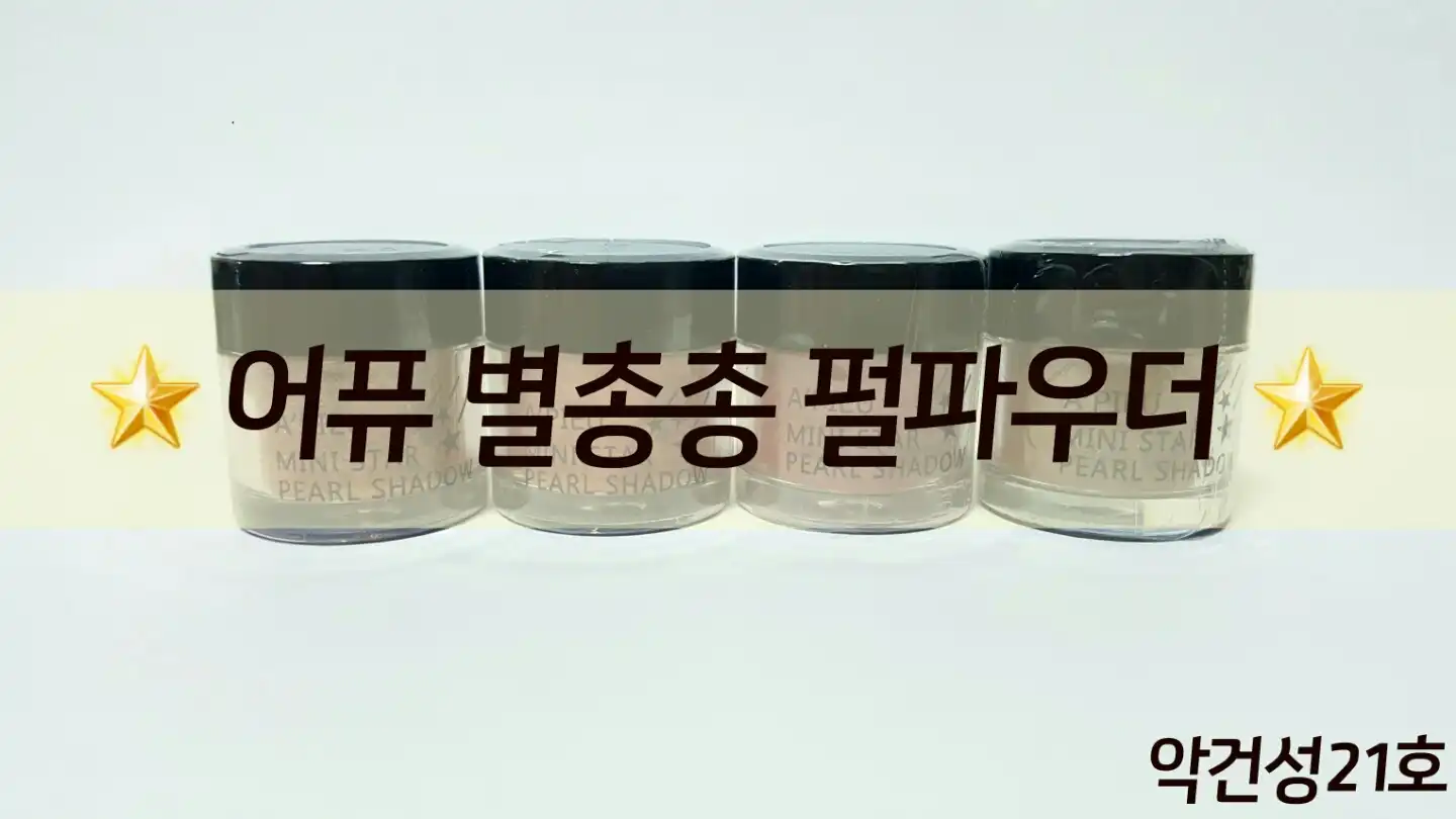 리뷰 이미지