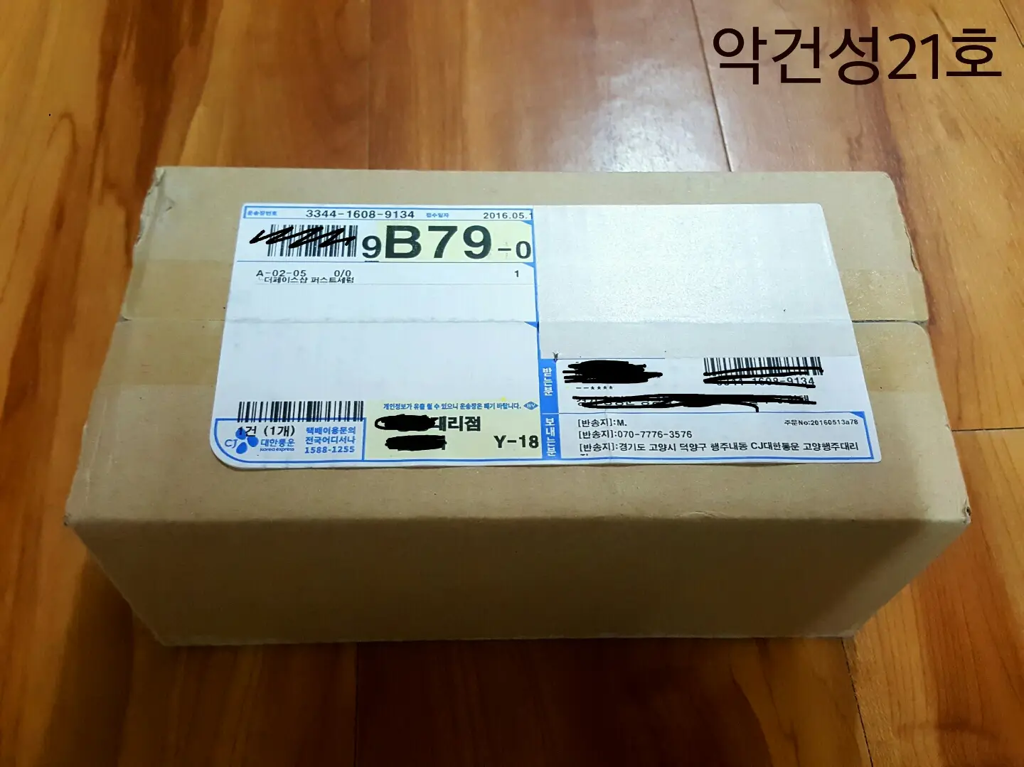선택된 언니의파우치 리뷰 이미지 - [더테라피 퍼스트 세럼]